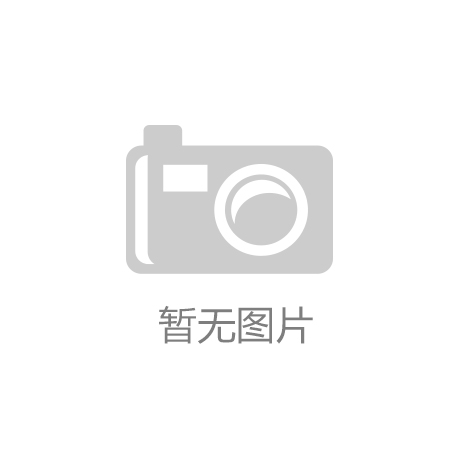 半岛官方端网页版-商场防火卷帘门故障 油城消防严令整改
